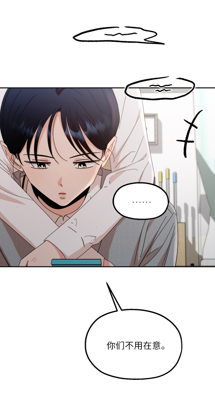 [第61话] 高恩星41