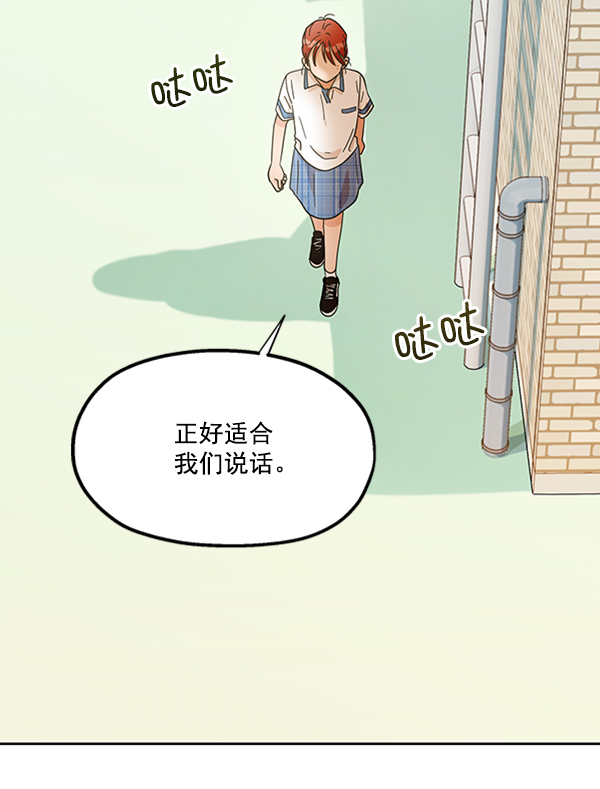 [第13话] 各自的定义（3）完86