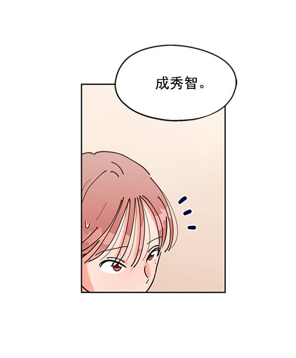 [第2话] 初次亮相23