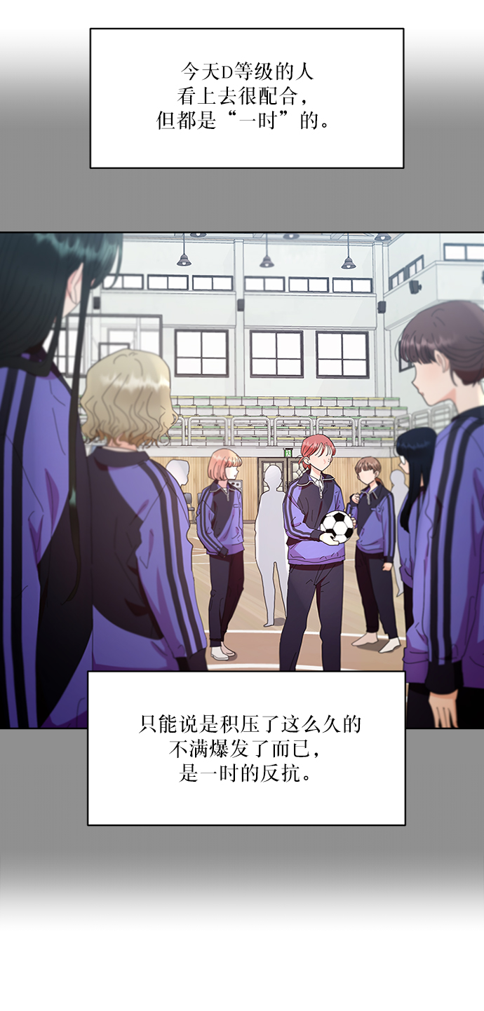 [第64话] 线团（1）18
