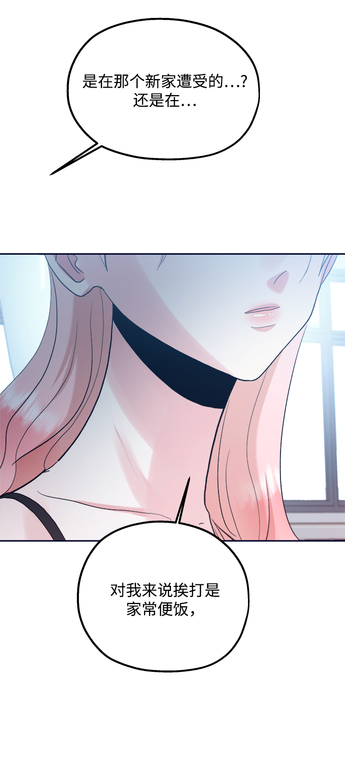 [第96话] 幸福班（1）70