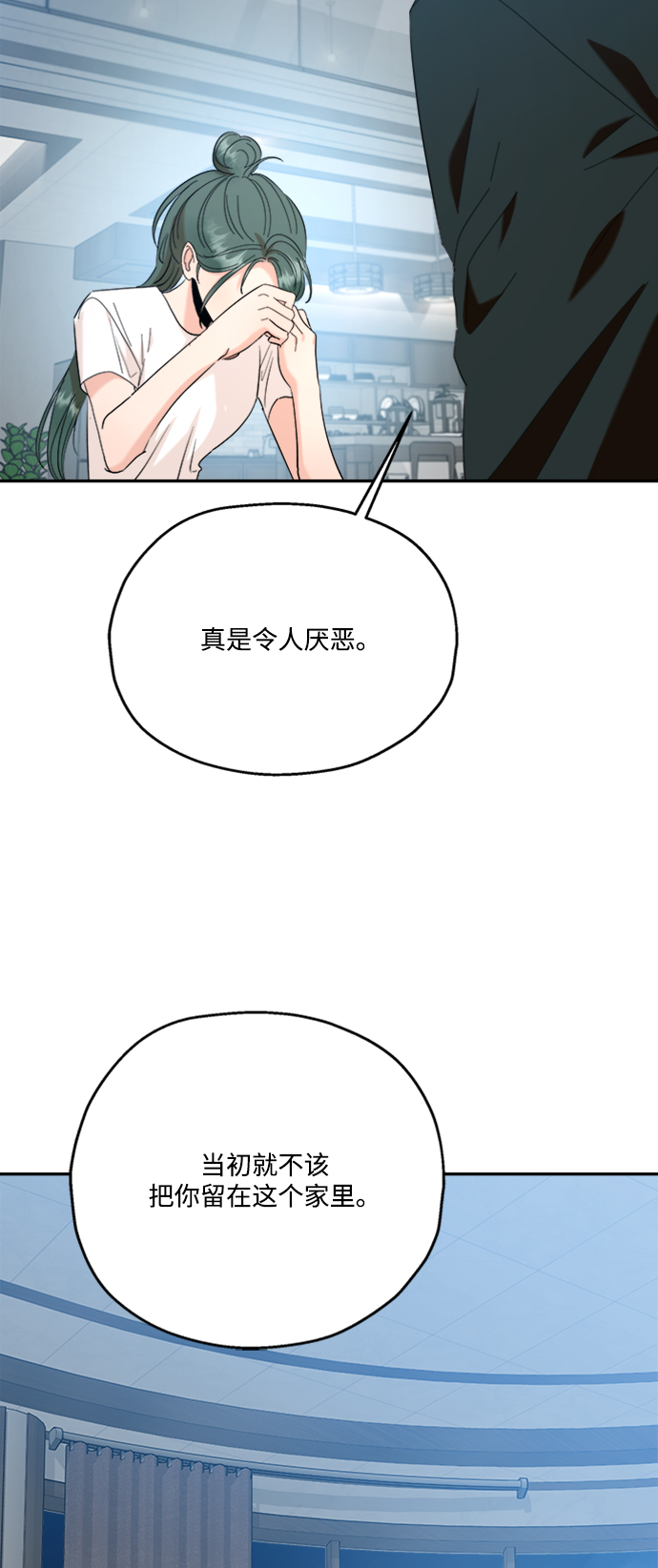 [第84话] 操纵舆论（1）15