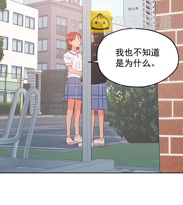 [第3话] 救援者115