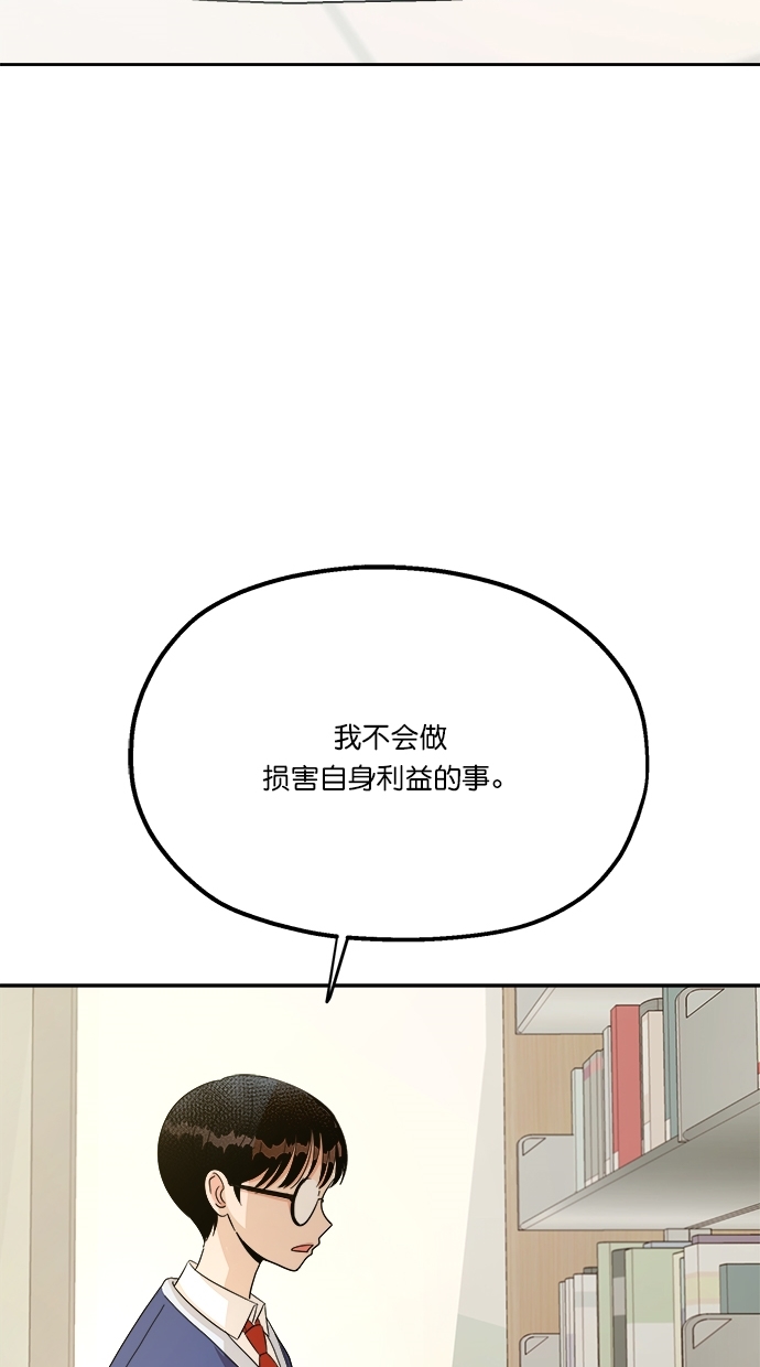 [第23话] 班长西亚（2）61