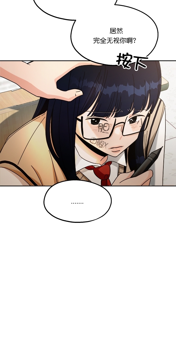[第32话] 怀疑的种子44