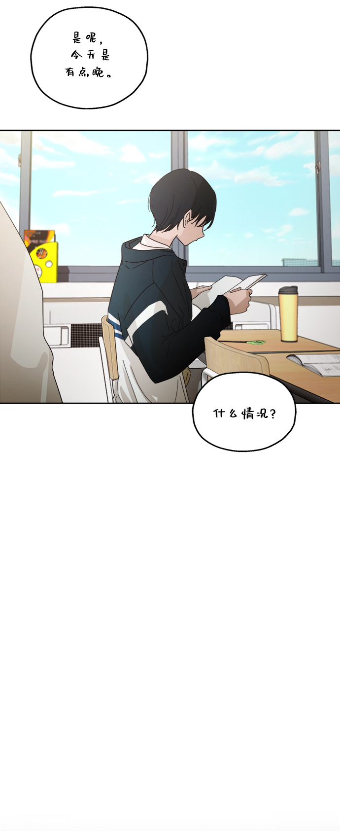 [第57话] 各自的弱点（4）58