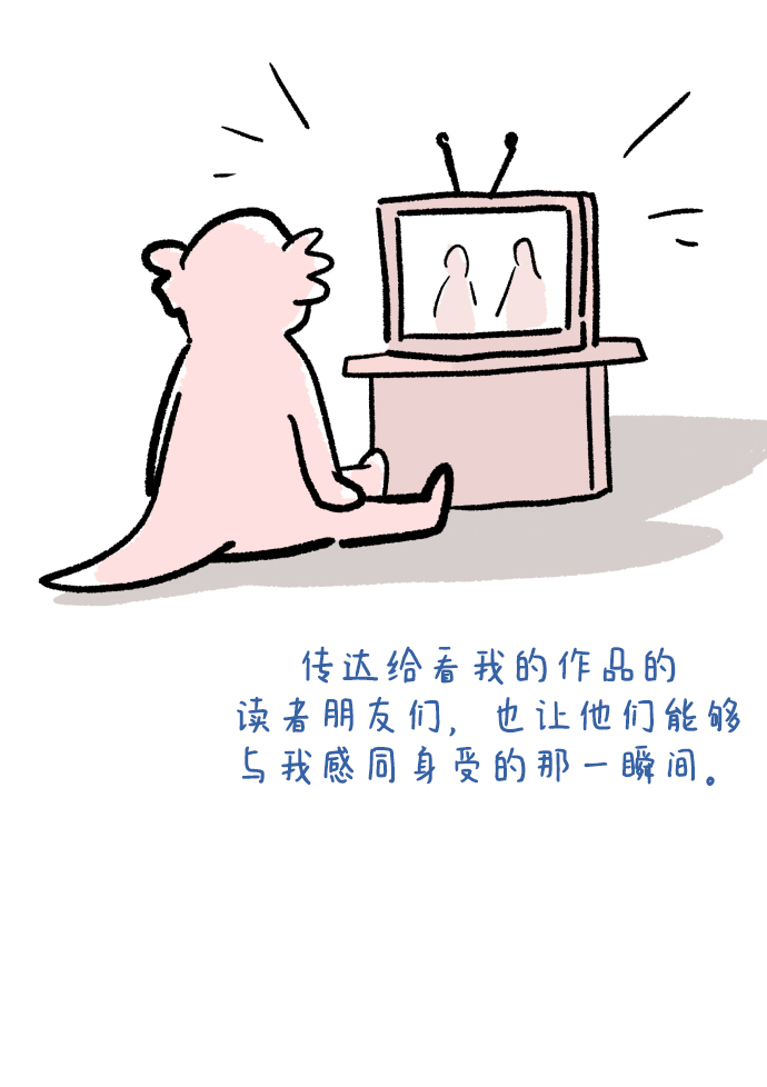 後记44