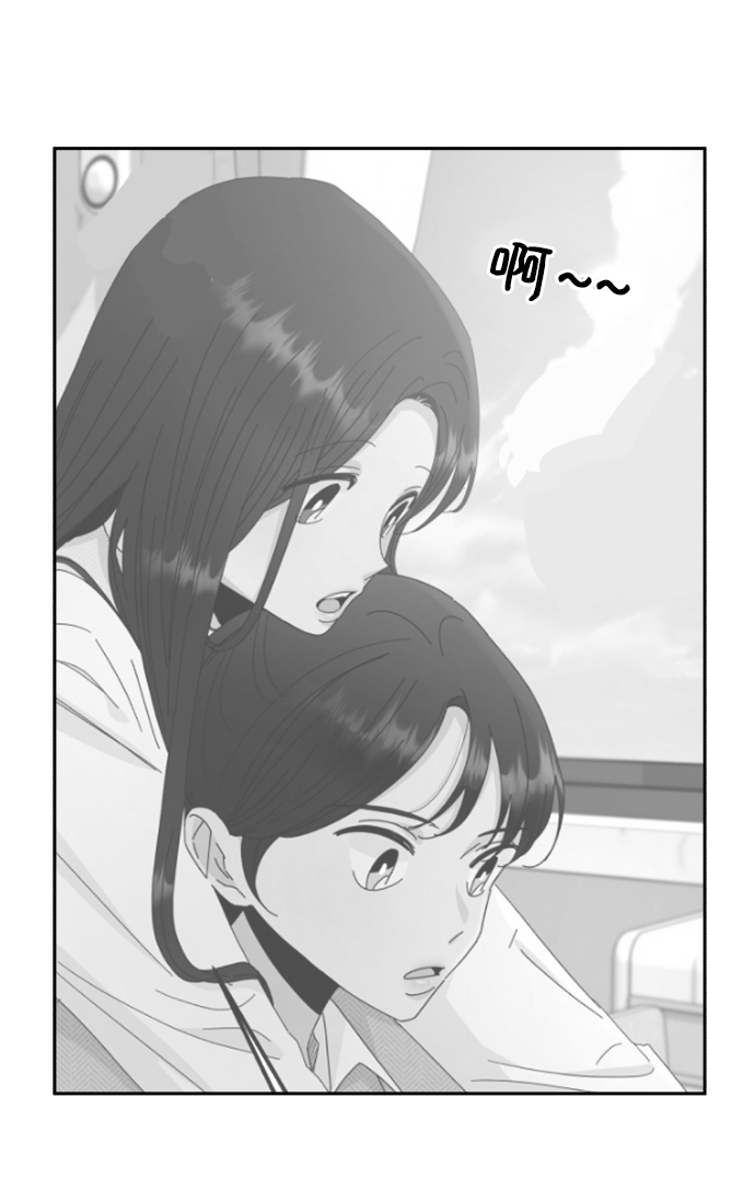 [外传 第2话] 同学聚会（上）71