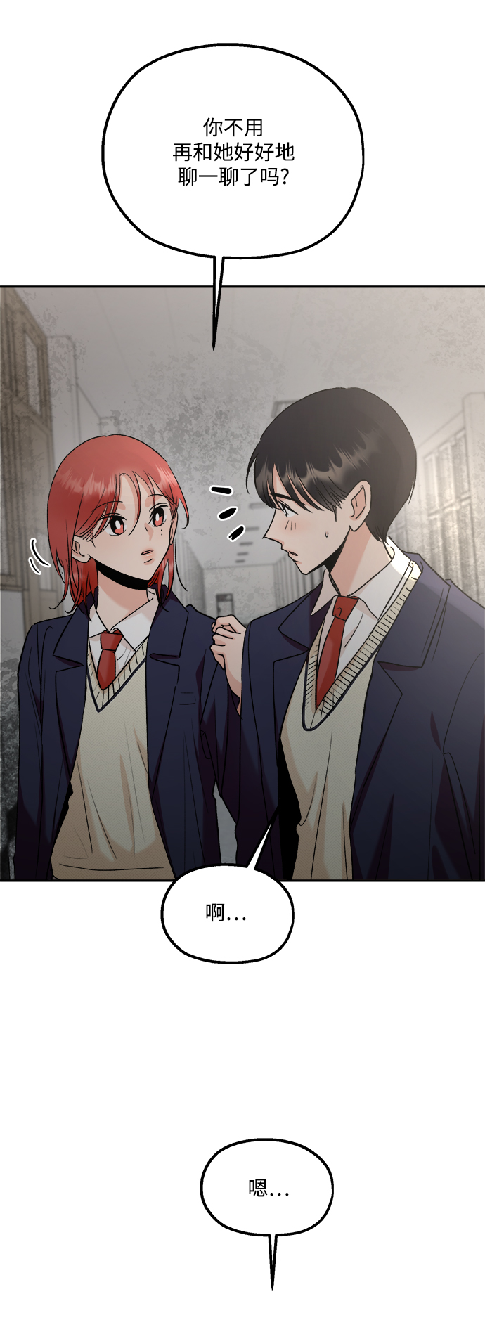 [第101话] 最後的尾声43
