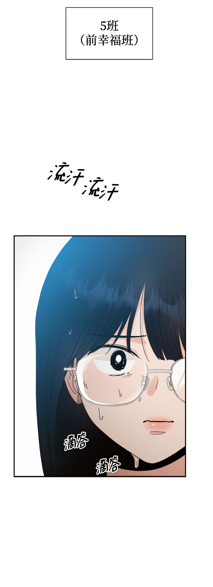 [第100话] 还有那之後22
