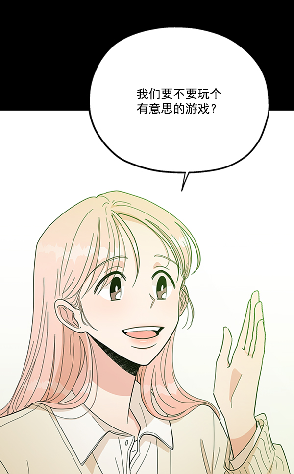[第19话] 幸福班过去的1年35