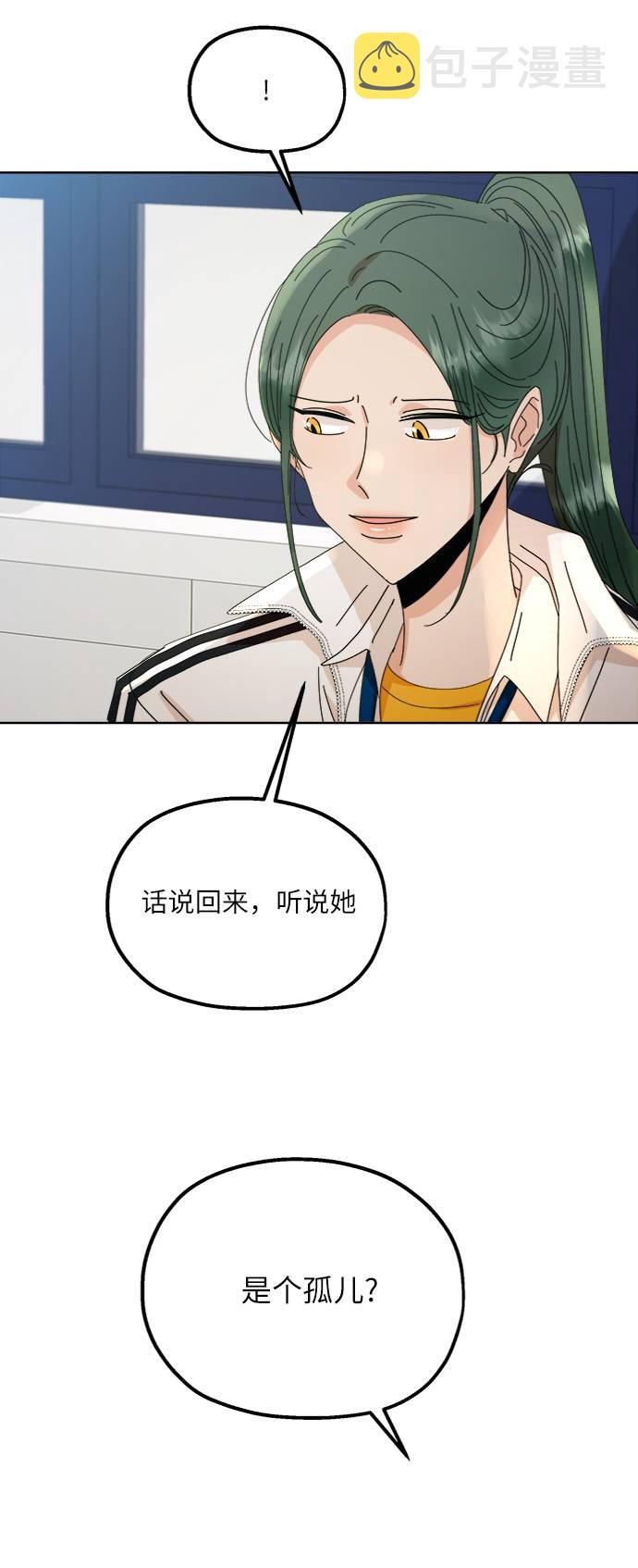 [第59话] 各自的弱点（6）89