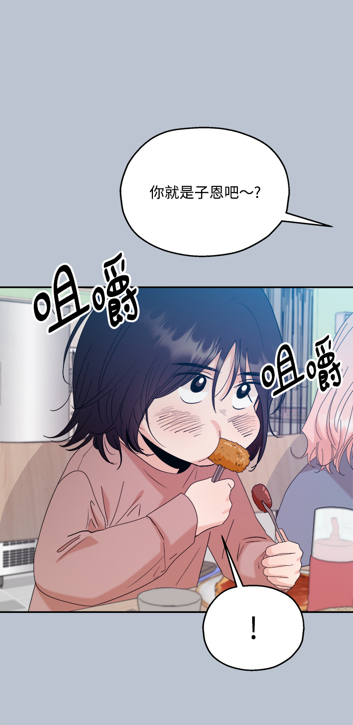 [第89话] 白夏琳（2）37