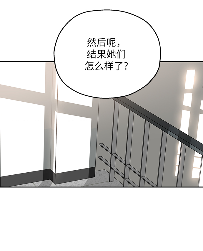 [第52话] 囚徒困境（下）55