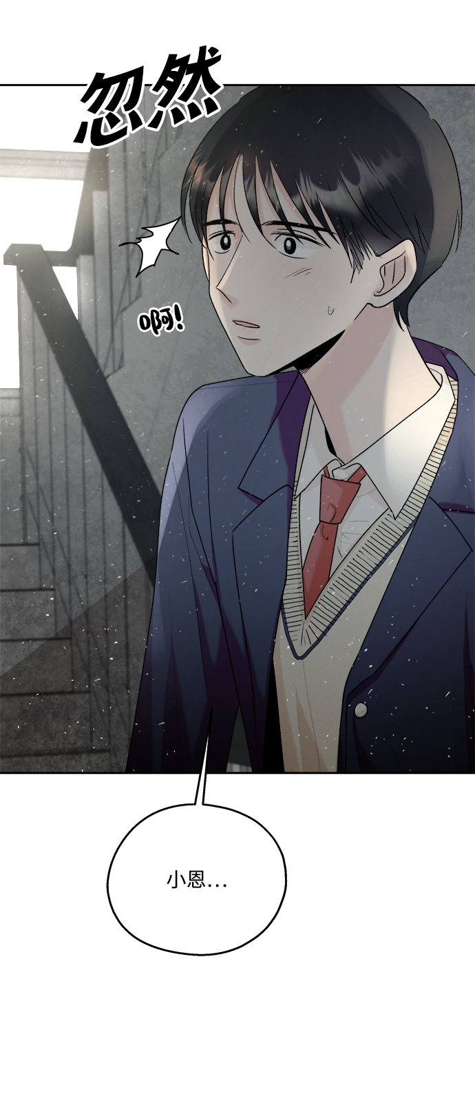 [第101话] 最後的尾声6