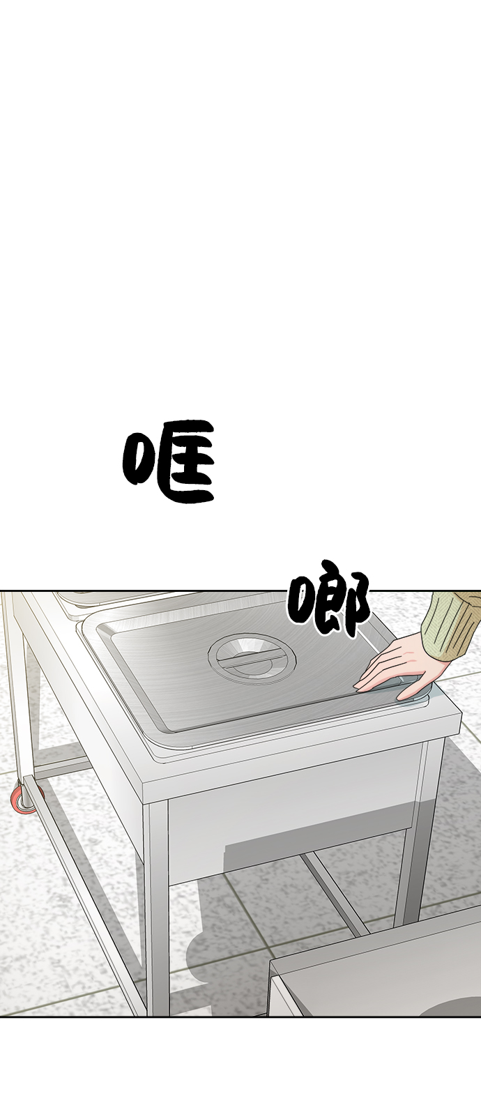 [第50话] 前进和後退72