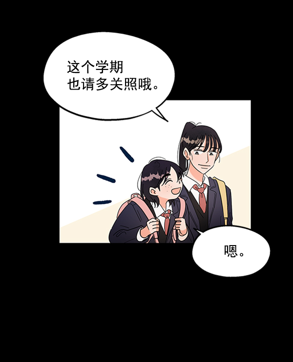 [第5话] 背叛者22