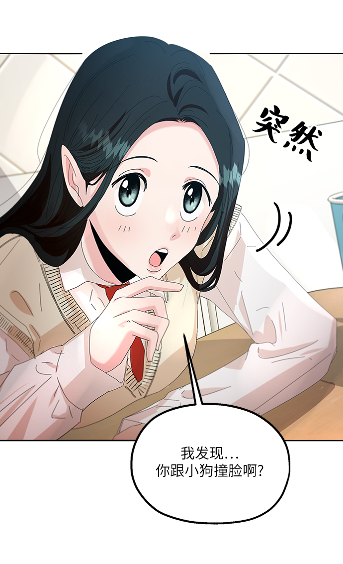 [第55话] 各自的弱点（2）51