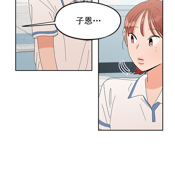 [第5话] 背叛者10