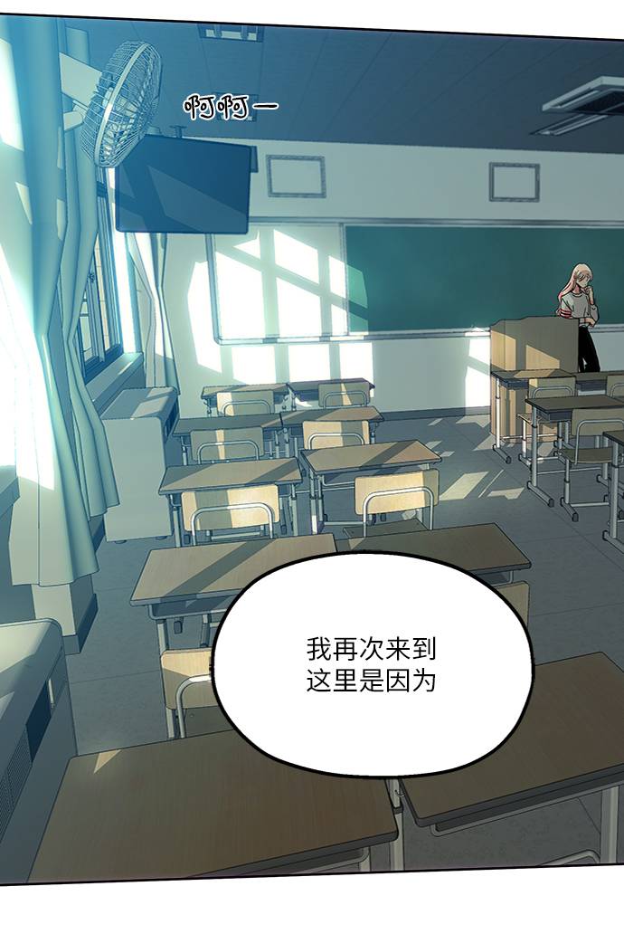 [第73话] 爱心节（3）108