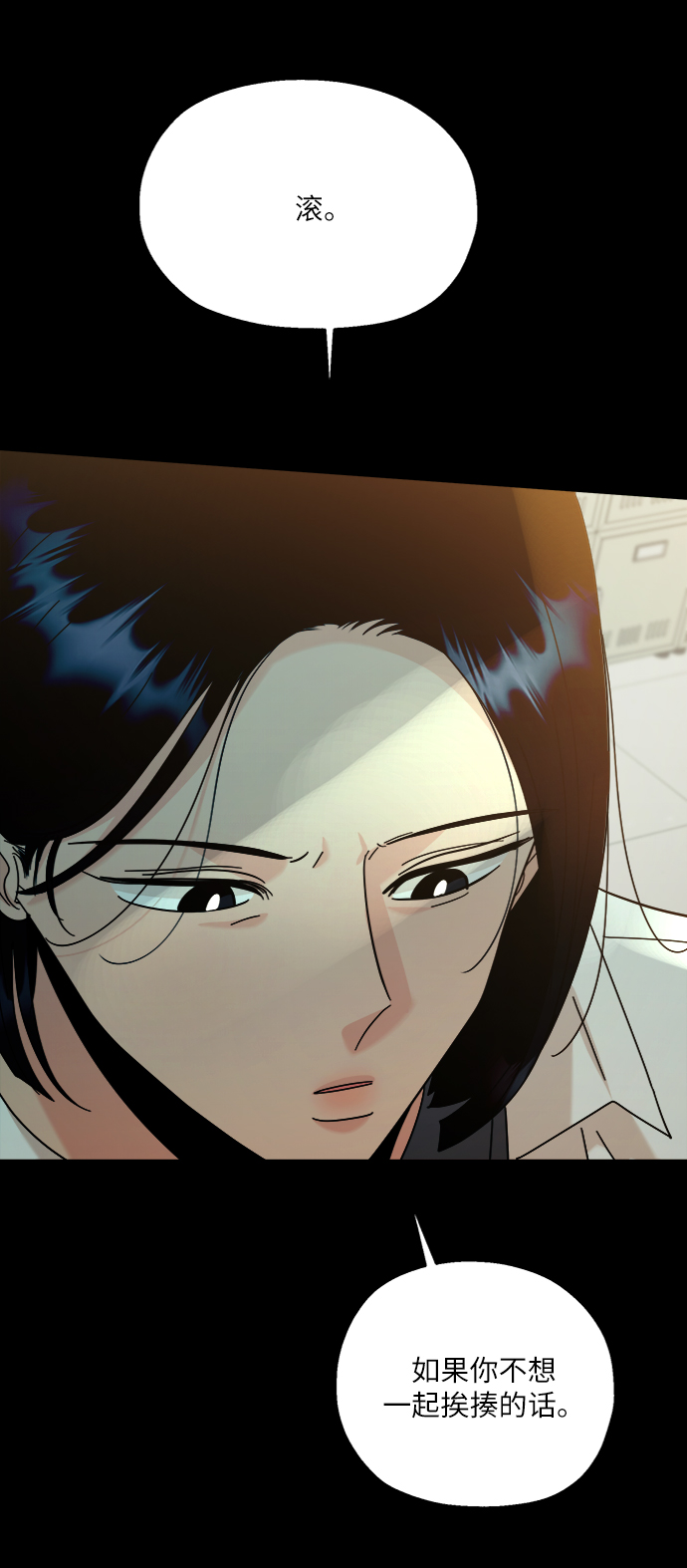 [第75话] 爱心节（5）40