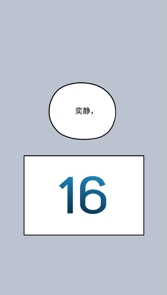 [第91话] 原因和结果23