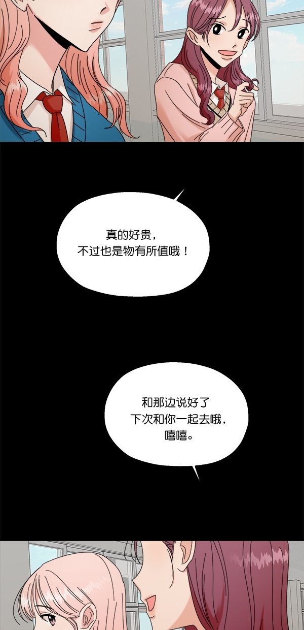 [第41话] 前夜庆典（2）27