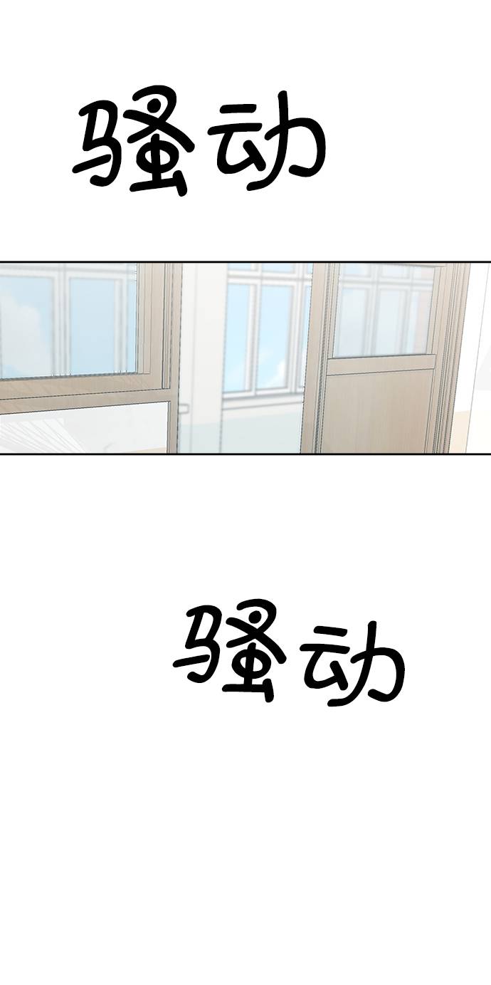 [第78话] 班级审判（2）55