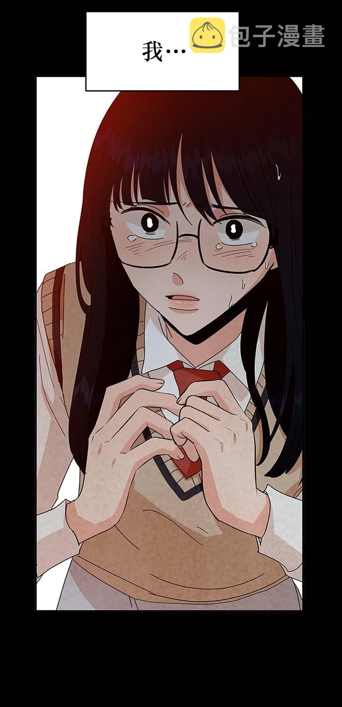 [第59话] 各自的弱点（6）35