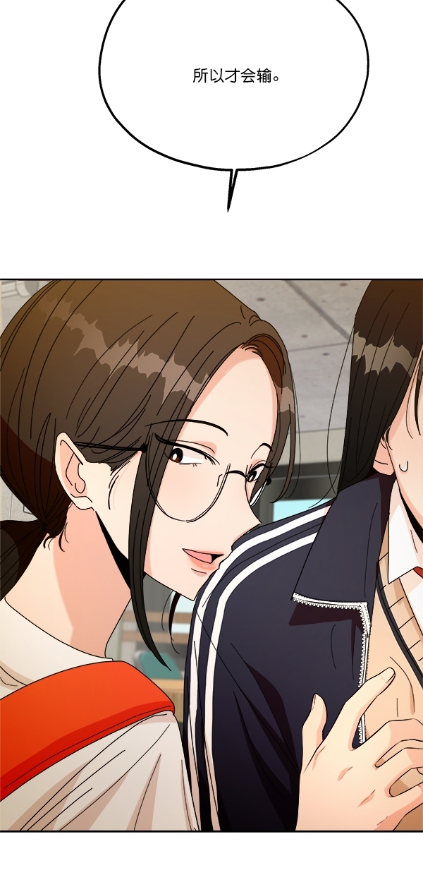 [第44话] 失败的理由（2）37