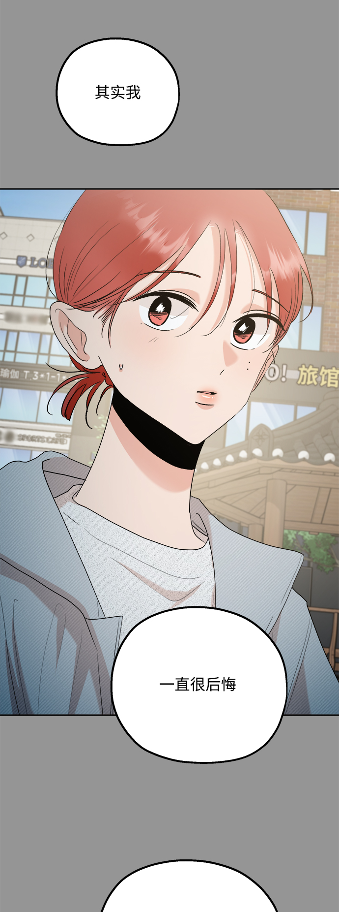 [第97话] 幸福班（2）16