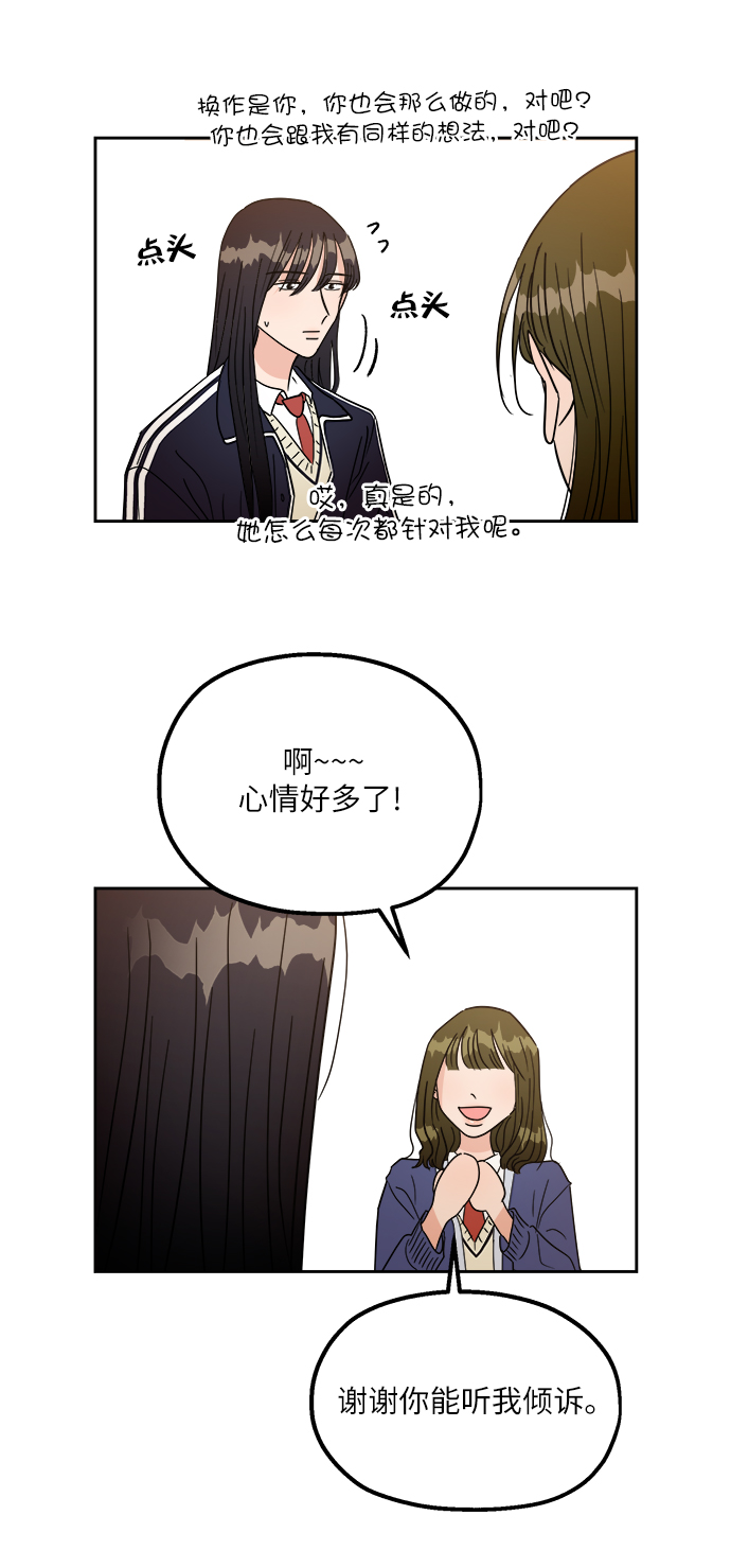 【免费】特别篇13