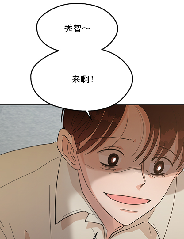 [第12话] 各自的定义（2）113
