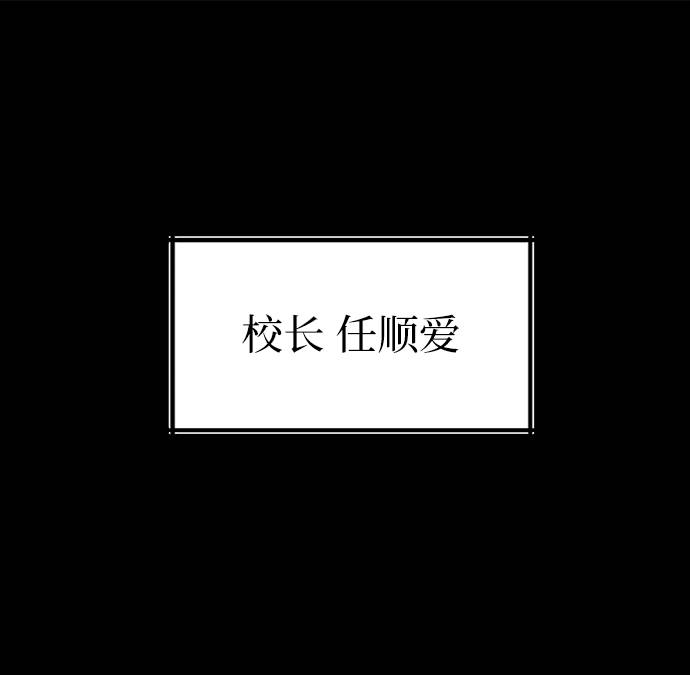 [第74话] 爱心节（4）10