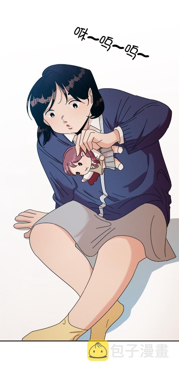 [第41话] 前夜庆典（2）21