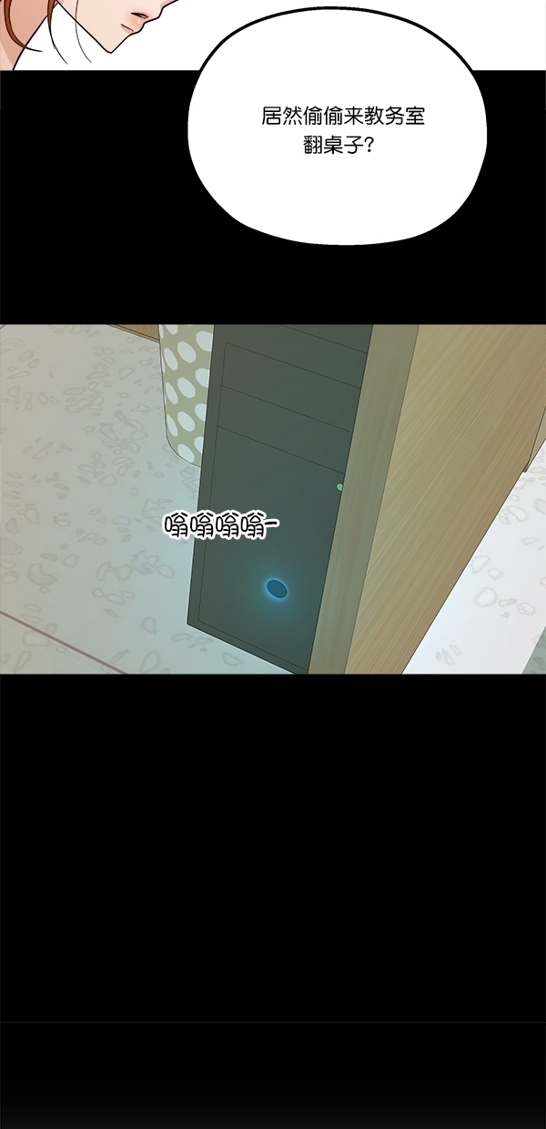 [第31话] 人员筛选（3）50