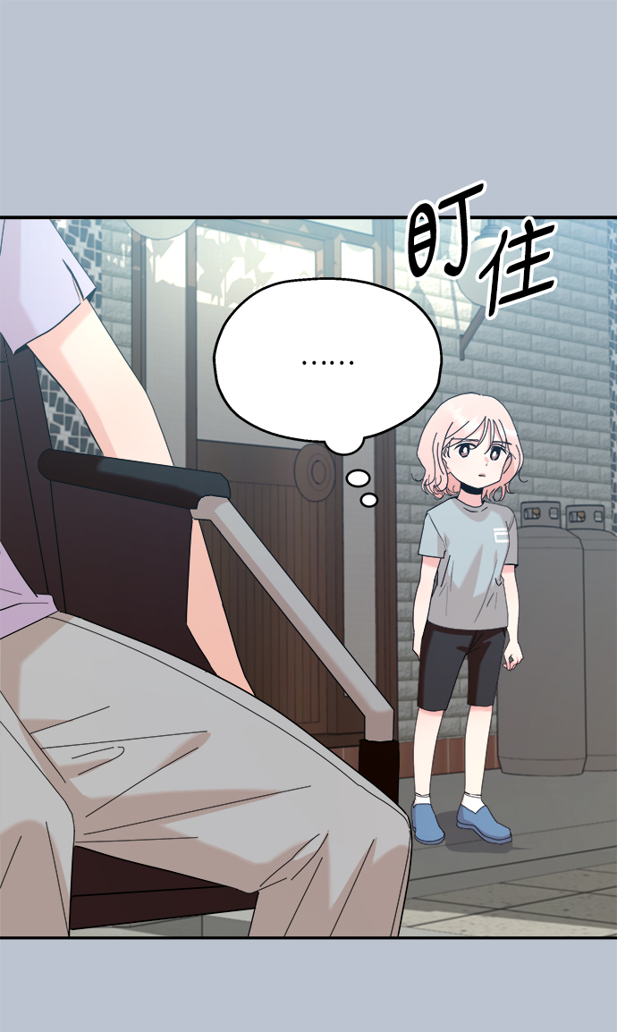 [第88话] 白夏琳（1）63