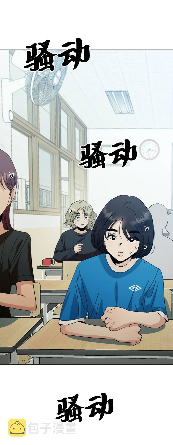 [第77话] 班级审判（1）45