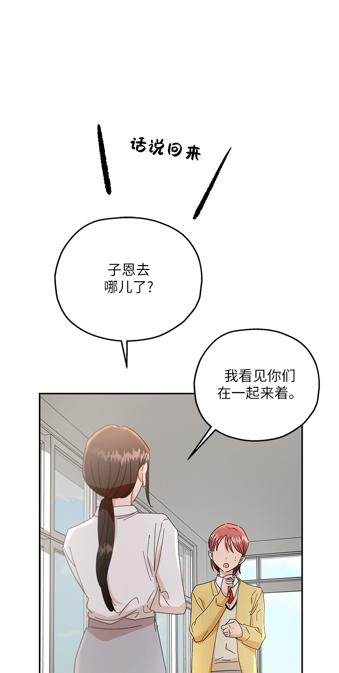 [第52话] 囚徒困境（下）63