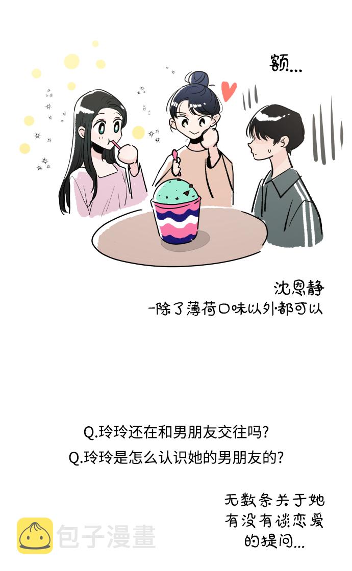 [Q&amp;A]15