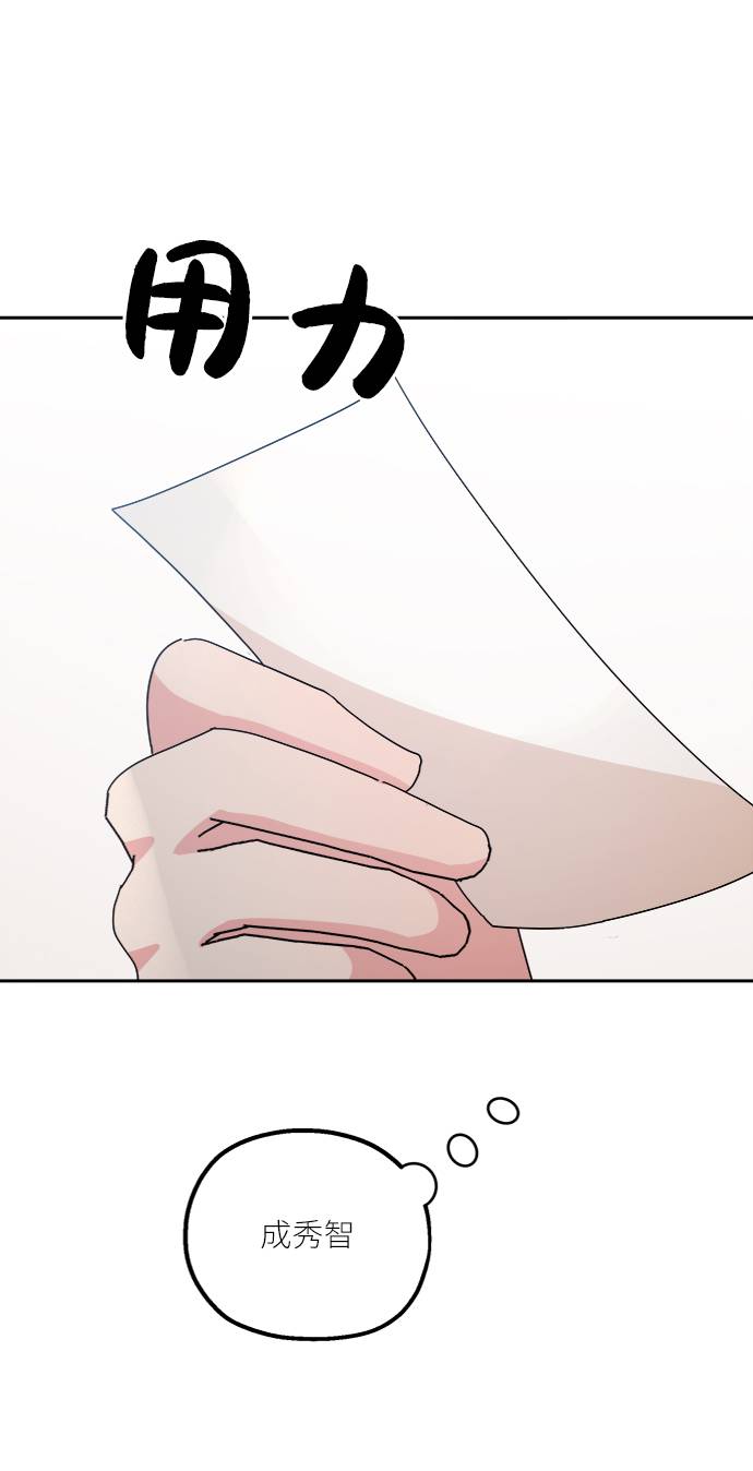 [第65话] 线团（2）71