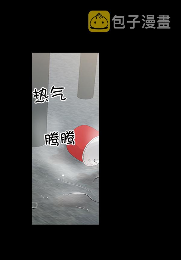 [第21话] 谁是骗子？40