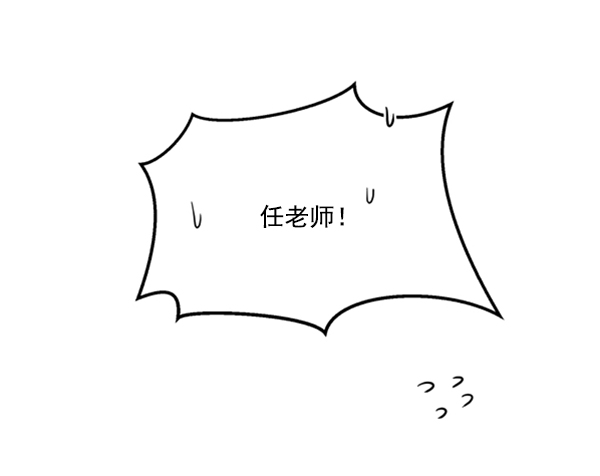 [第21话] 谁是骗子？80