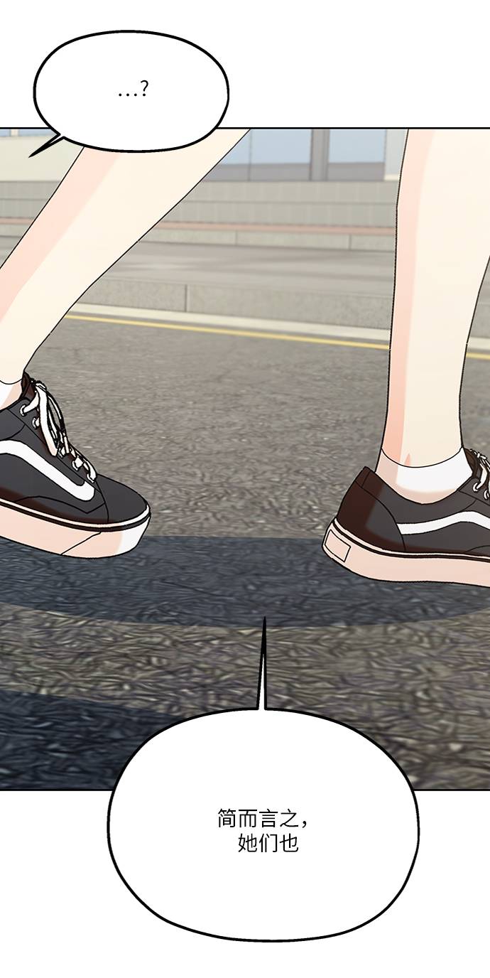 [第74话] 爱心节（4）69