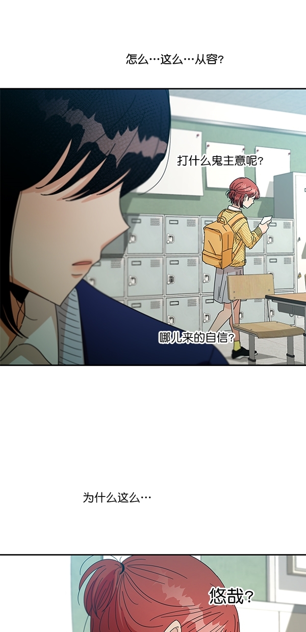 [第45话] 投票=？58