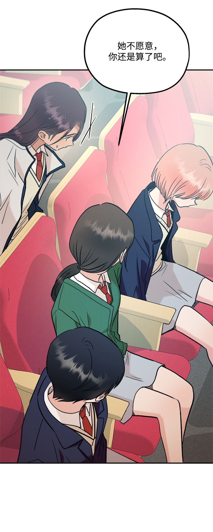 [第100话] 还有那之後57