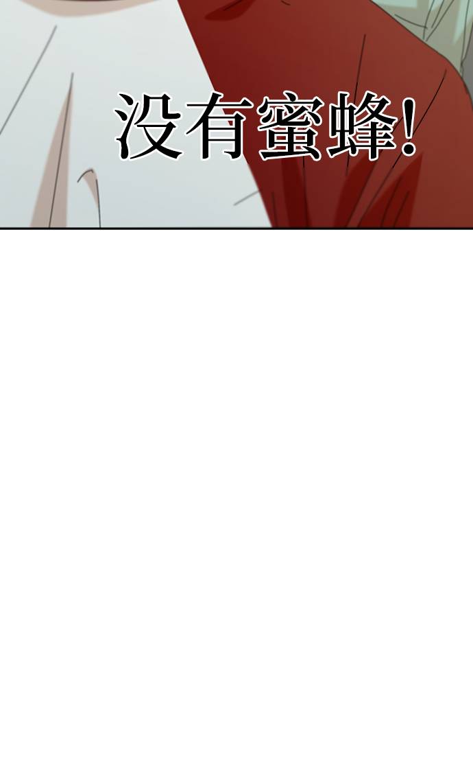 [第78话] 班级审判（2）127