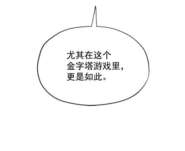 [第3话] 救援者123