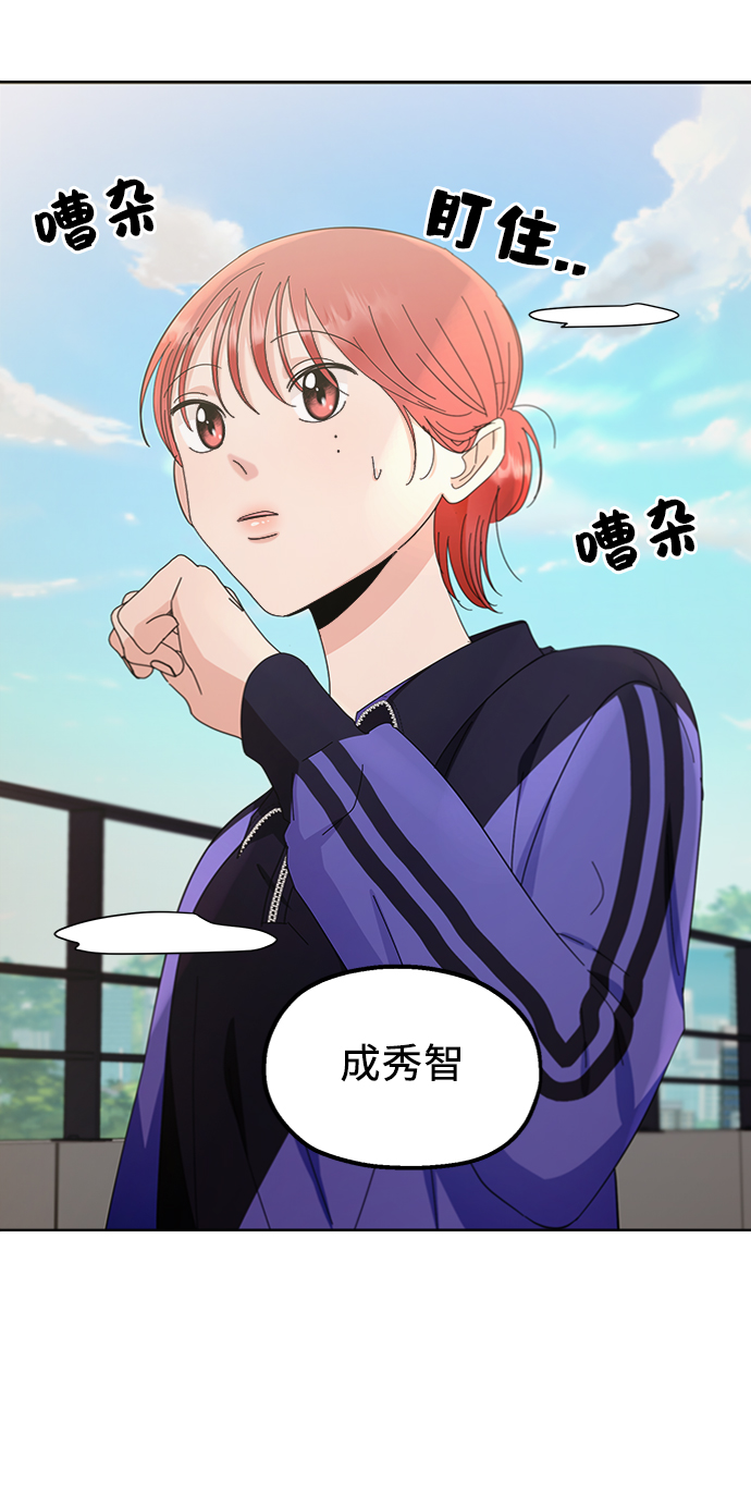 [第64话] 线团（1）14