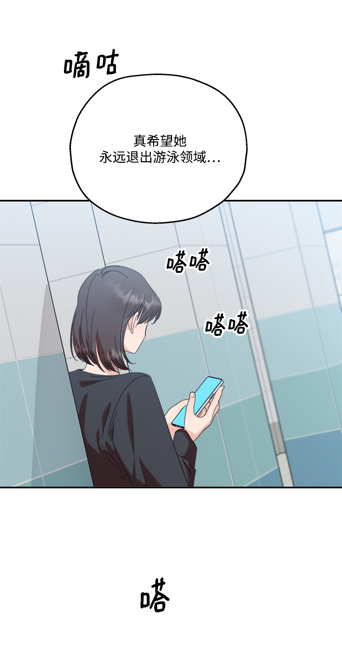 [第84话] 操纵舆论（1）32